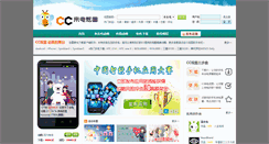 Desktop Screenshot of cc369.cn